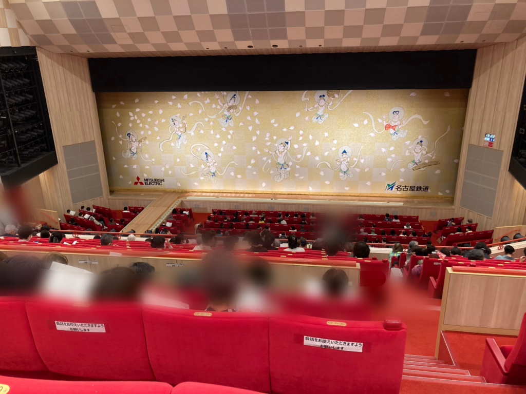 名古屋の劇場 御園座について解説します ちひろのブログ